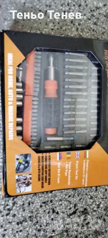 Отвертка с вложки и накрайници, комплект, снимка 4 - Куфари с инструменти - 37225255