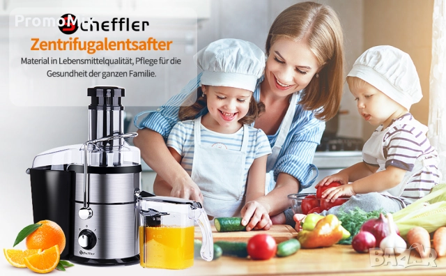 Сокоизстисквачка Scheffler JR1 PJE1000 1000W Сок от плодове зеленчуци, снимка 2 - Сокоизстисквачки и цитрус преси - 51906269