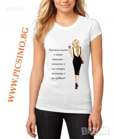 Дамска тениска за всеки повод, снимка 9 - Тениски - 28623692