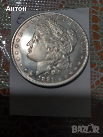 Монети., снимка 5 - Нумизматика и бонистика - 40293902