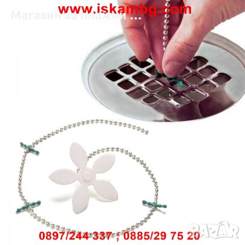 ИНОВАТИВНА ВЕРИЖКА ЗА ПОЧИСТВАНЕ НА СИФОНИ, снимка 2 - Други стоки за дома - 28509578