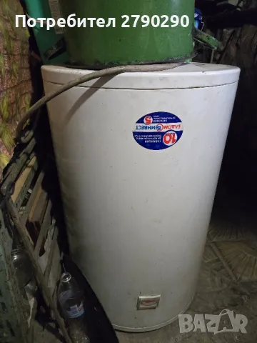 Болер неръждавейка 160л.2 серпентини