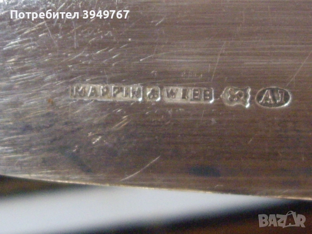 Стари прибори за хранене., снимка 6 - Други ценни предмети - 51713278