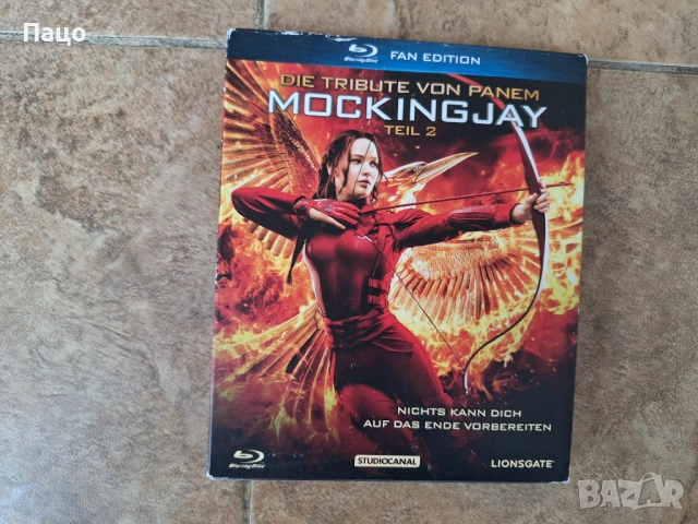 Игрите на глада Сойка-присмехулка