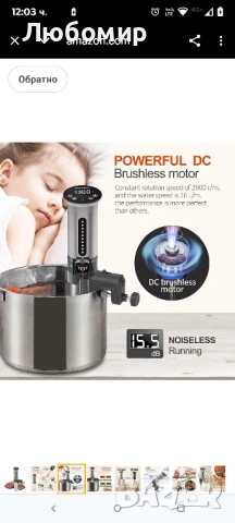 Машина за готвене Sous-Vide KitchenBoss | 1100 вата IPX7 водоустойчива Sous-Vide G310/сребриста

, снимка 8 - Печки, фурни - 50745203