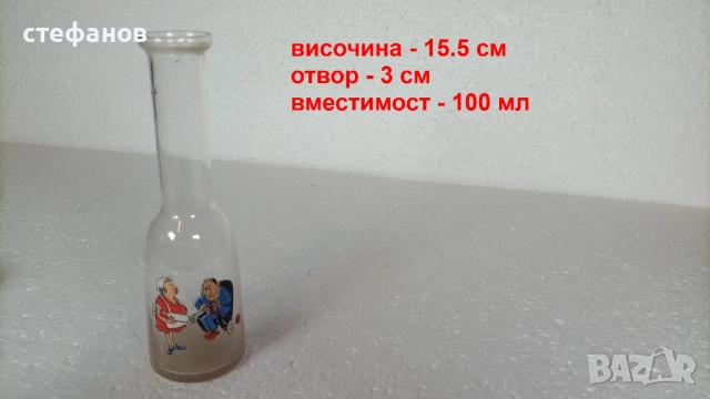 Стари юзчета, тънкостенни, хумористични картинки, 100 мл, снимка 2 - Антикварни и старинни предмети - 52646456
