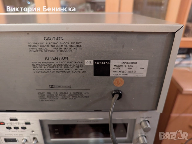 Sony TC K 55, снимка 9 - Ресийвъри, усилватели, смесителни пултове - 52817766