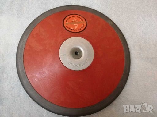 Лекоатлетически диск - BERG. 