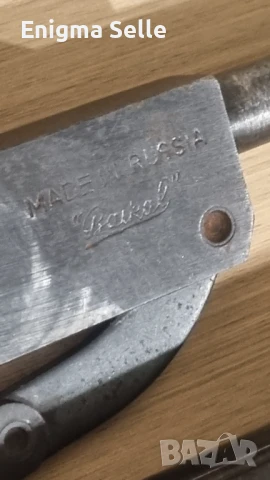 Пневматична пушка Байкал ИЖ 38С произведено в Русия (СССР), снимка 3 - Въздушно оръжие - 51380427