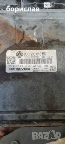 Продавам компютър за пасат б6 2.0 три 16v, снимка 3 - Части - 40878520