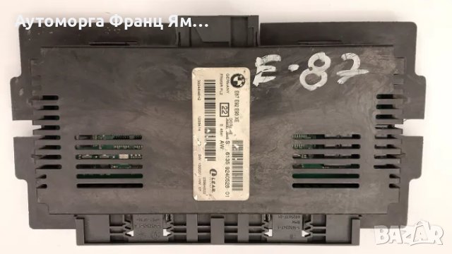 61359240528-01 МОДУЛ ЗА BMW E87 E92 E93, снимка 2 - Части - 49220687