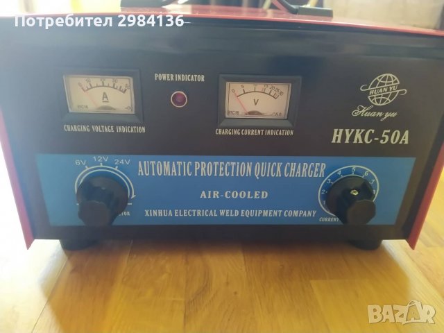 Зарядно за акумулатор 50А , снимка 2 - Аксесоари и консумативи - 38365809