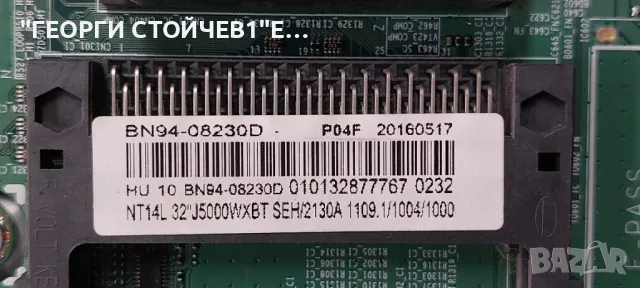 UE32J5000AW    BN41-02358   BN94-08230D  CY-JJ032BGLV4H   BN41-02111   BN95-01304C  V5DN-320SM1-R2 , снимка 6 - Части и Платки - 48167707
