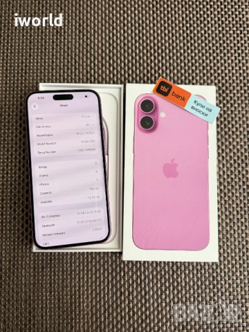 НОВ ❗️ iPhone 16 PLUS ❗️Лизинг от 52лв/м ❗️ Гаранция 128Gb PINK ❗️ розов, снимка 9 - Apple iPhone - 52614227