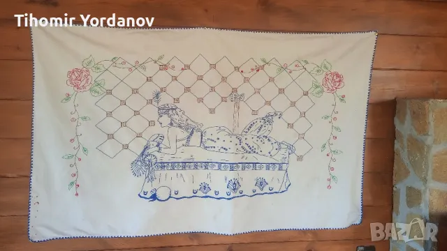 Бродиран ковьор.