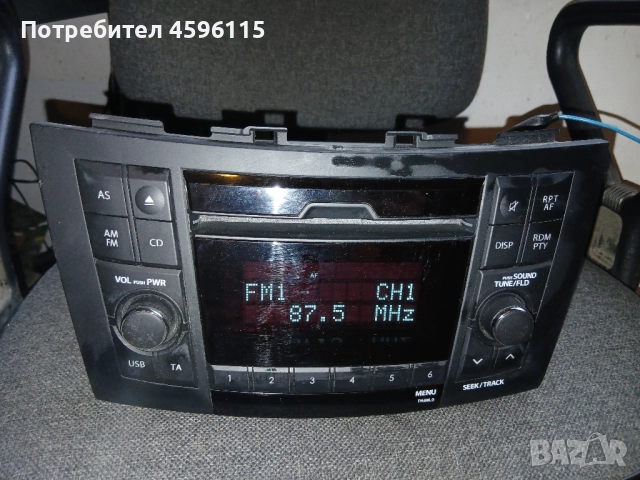 Оригинално радио за Suzuki swift