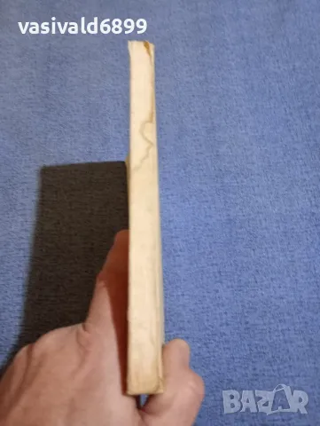 Ръководство , снимка 2 - Специализирана литература - 48483229