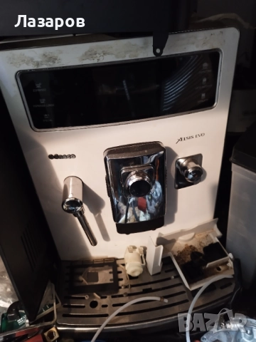 Saeco Xelsis на части