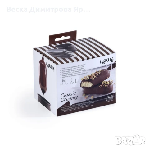Комплект форми за сладолед на клечка Lekue 4 броя, с капачета, снимка 2 - Форми - 50596601