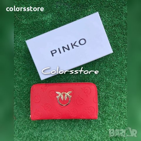 Луксозно портмоне Pinko код DS-Y34, снимка 1 - Портфейли, портмонета - 40815299