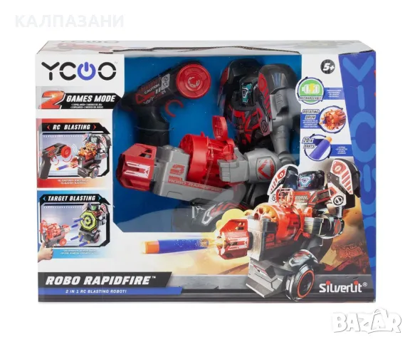 Робот Silverlit Rapidfire 88528