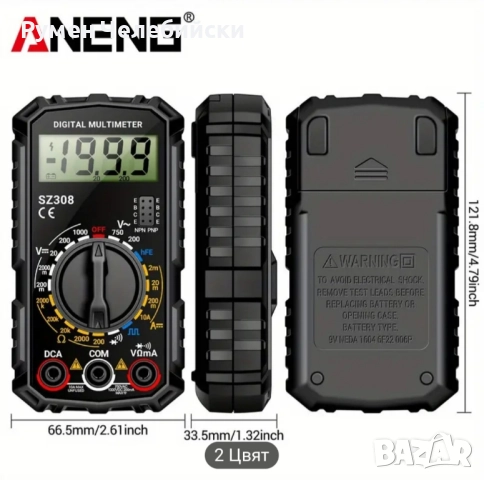 Прецизен Мултиметър