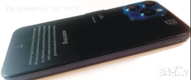 Смартфон I15 PRO MAX, 6.7”, RAM 6GB, КАМЕРА 50 MP, снимка 4 - Други - 52672710