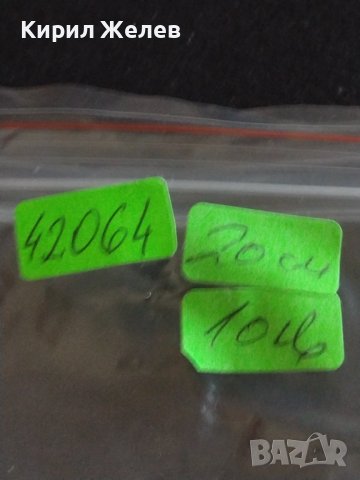 Три вилици от соца перфектно състояние П. Денев Габрово за КОЛЕКЦИЯ ДЕКОРАЦИЯ 42064, снимка 6 - Други ценни предмети - 43818878