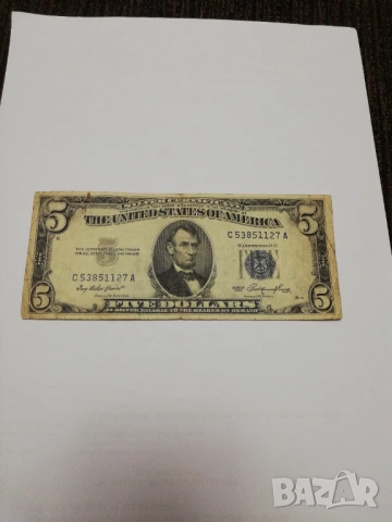 5 долара-1953 г. сребърен сертификат, снимка 2 - Нумизматика и бонистика - 53478931