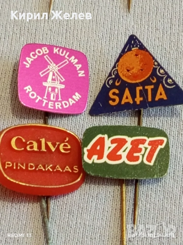 Лот рекламни значки 20 броя стари редки за КОЛЕКЦИЯ ДЕКОРАЦИЯ 50316, снимка 10 - Колекции - 52245430