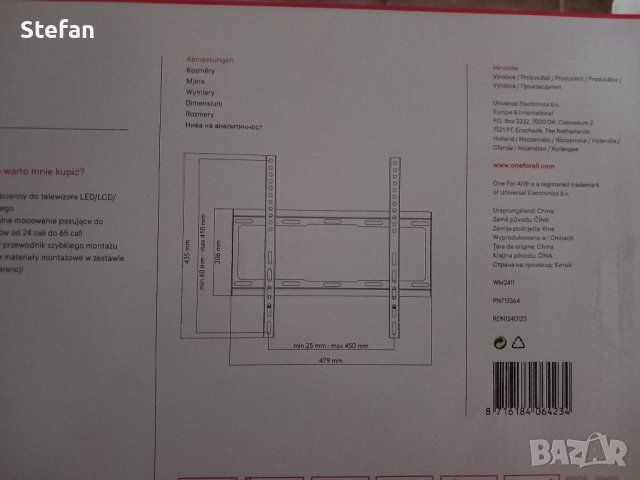 Стенна стойка за TV, снимка 3 - Стойки, 3D очила, аксесоари - 42958630