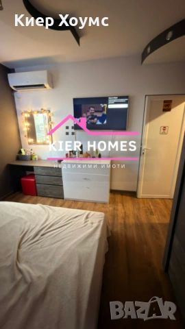 Апартамент в град Димитровград,обл. Хасково, снимка 4 - Апартаменти - 53042691