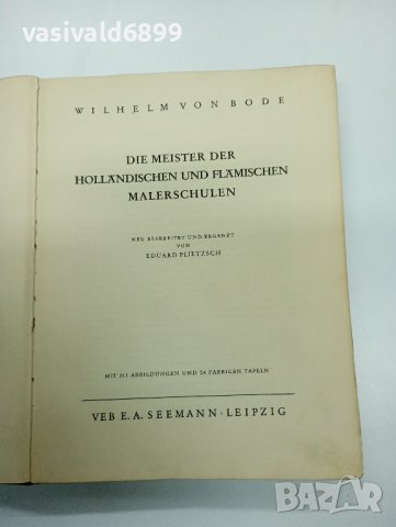 WILHELM VON BODE - DIE MEISTER..., снимка 7 - Енциклопедии, справочници - 43813174