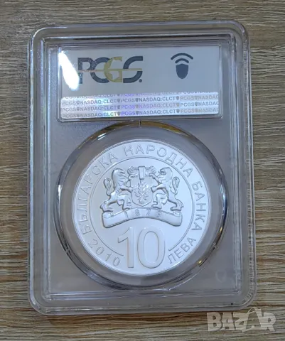 10 лева 2010 125 г. от Съединението PR 69 DCAM, снимка 3 - Нумизматика и бонистика - 49559548
