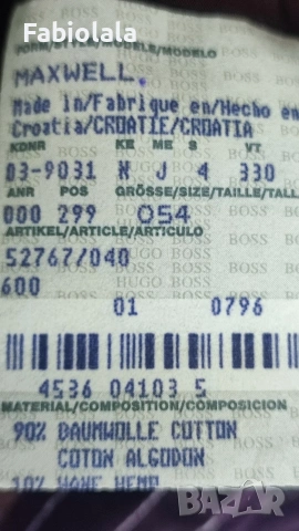 Hugo Boss jacket 54, снимка 8 - Якета - 53065013