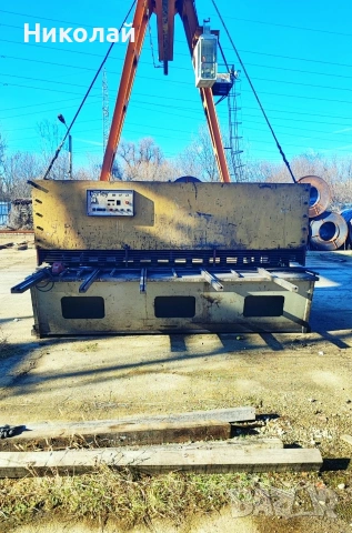 Гилотина хидравлична DARLEY GS 3100x16mm