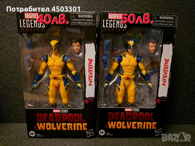 Marvel Legends Hasbro, снимка 2 - Фигурки - 50805787