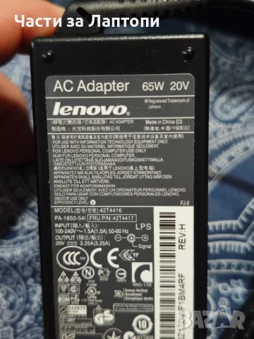 Lenovo Laptop PA-1650-541 Thinkpad 65w 20v