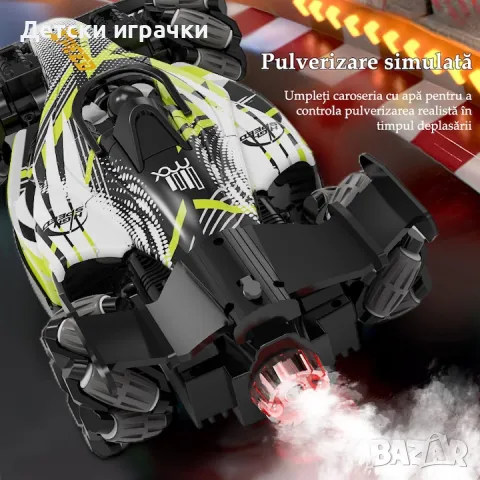 RC Drift 2 Stunt Car, 4x4, дистанционно сензор, с пушек, снимка 11 - Коли, камиони, мотори, писти - 49757281