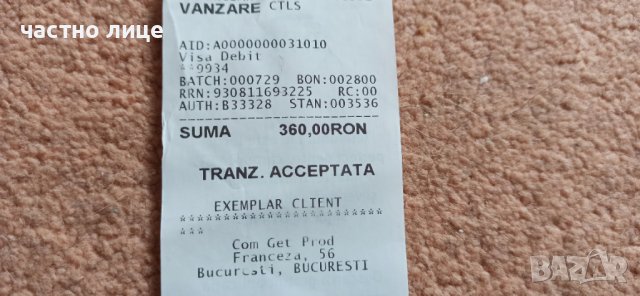 Боти Remonte 40, снимка 7 - Дамски боти - 43294828