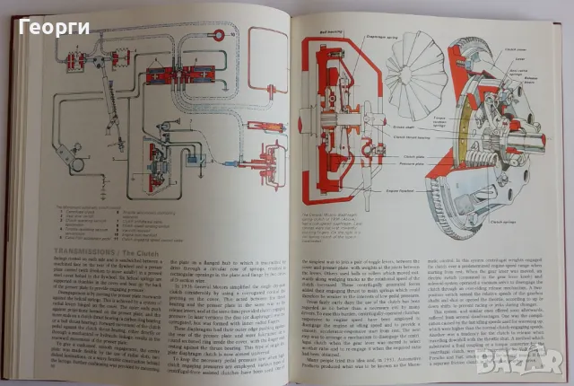 Книга за автомобили на Bosch от 1975 г. на английски език, снимка 11 - Специализирана литература - 47424540
