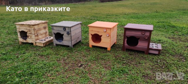 Къща за коте - Колиба за котета,Къщичка за котки, снимка 11 - За котки - 39445552