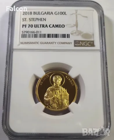 100 лева 2018 Свети Стефан - NGC PF 70 ULTRA CAMEO