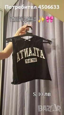 потници 🎀, снимка 2 - Потници - 52169054