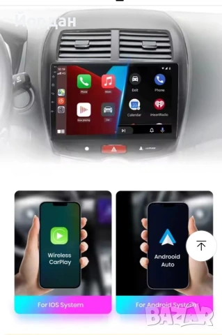 Мултимедия Johnson за Mitsubishi ASX, снимка 2 - Аксесоари и консумативи - 53435458