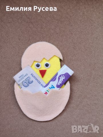 Яйце с джоб за прибори за Великден,овца,зайче, снимка 6 - Декорация за дома - 40077781