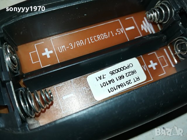 PHILIPS REMOTE-ВНОС SWISS 0202231119, снимка 8 - Дистанционни - 39525477