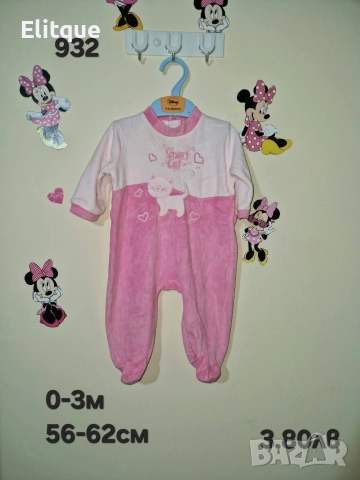 бебешки лот комплекти , снимка 13 - Комплекти за бебе - 52942400