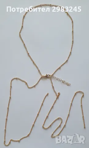 Колие златисто #4