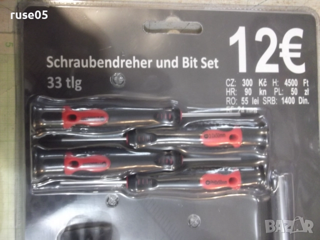 Отвертка и комплект битове 33 части нови, снимка 3 - Отвертки - 52136315